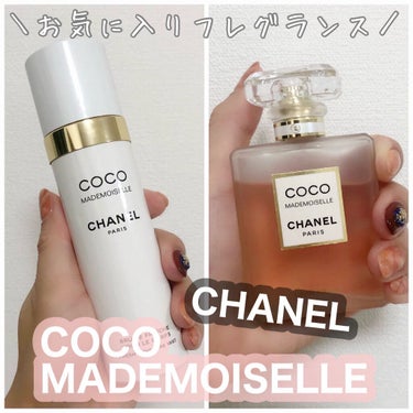 ココ マドモアゼル ロー プリヴェ/CHANEL/香水(レディース)を使ったクチコミ（1枚目）