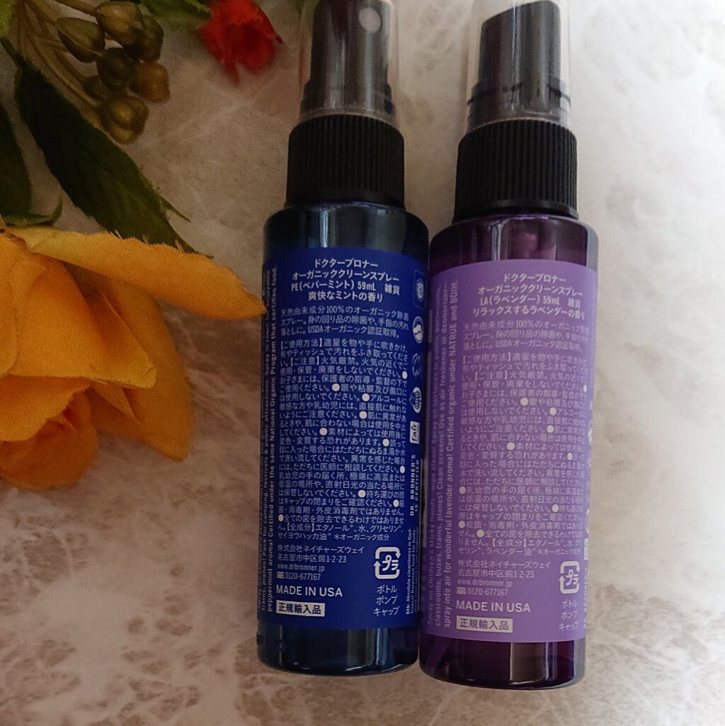 オーガニッククリーンスプレー ラベンダー/Dr. Bronner's Magic Soaps(海外)/その他を使ったクチコミ(2枚目)