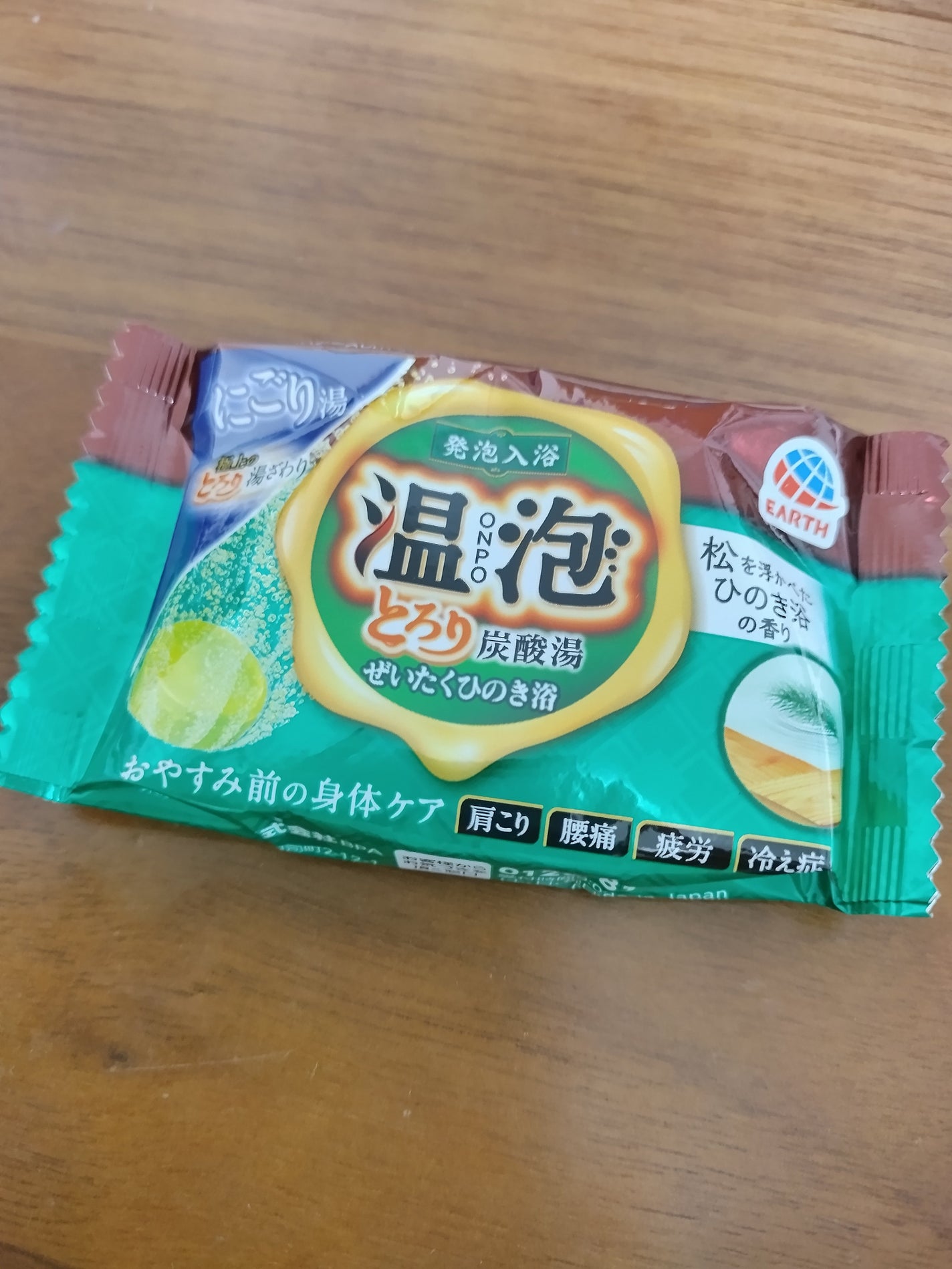 とろり炭酸湯 ぜいたくひのき浴/温泡/炭酸系入浴剤を使ったクチコミ(1枚目)