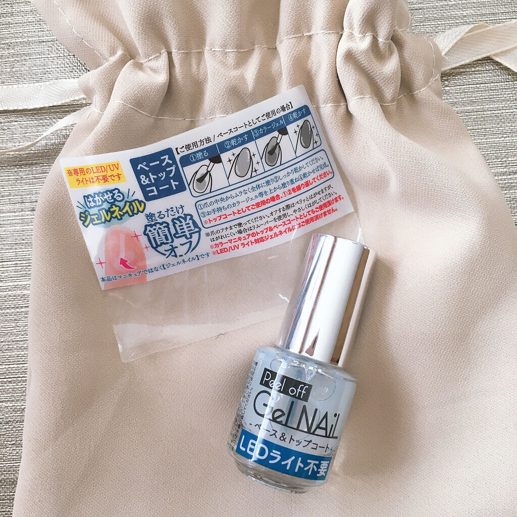 ジェルネイル（ライト対応）/セリア/ジェルネイルを使ったクチコミ（1枚目）