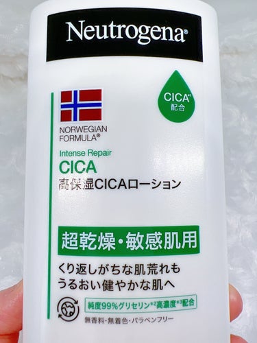 ニュートロジーナから商品提供を頂きました✨

敏感乾燥肌なので、ニュートロジー ナ 
ノルウェー フォーミュラ インテンスリペア CICA ボディ エマルジョンを使ってみました✨

CICA*1配合で
