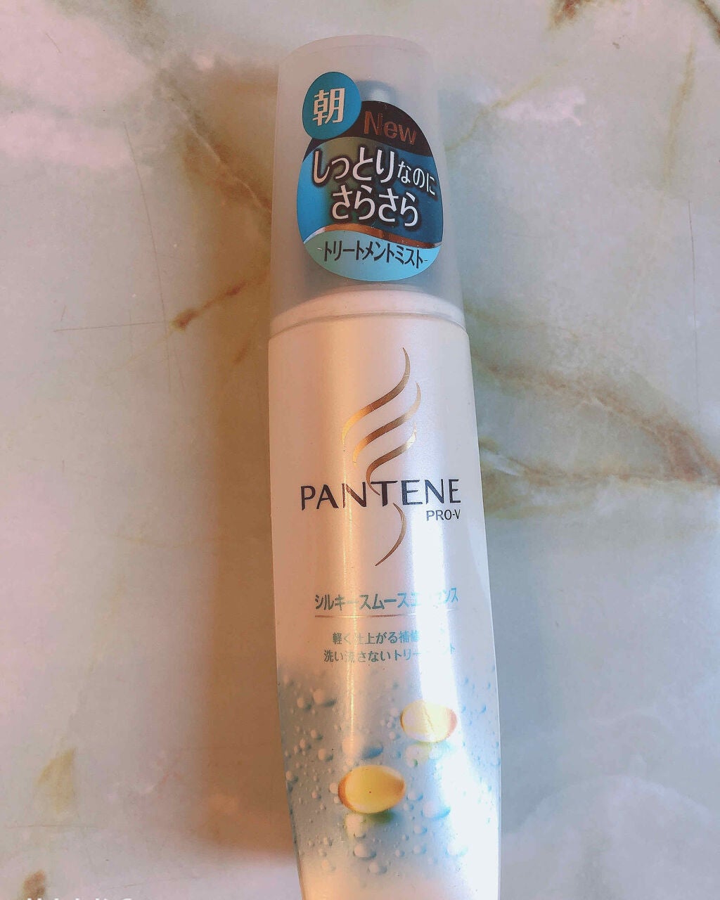 シルキー スムースケア シルキーシャイン エッセンス(旧)/パンテーン/アウトバストリートメントを使ったクチコミ(2枚目)