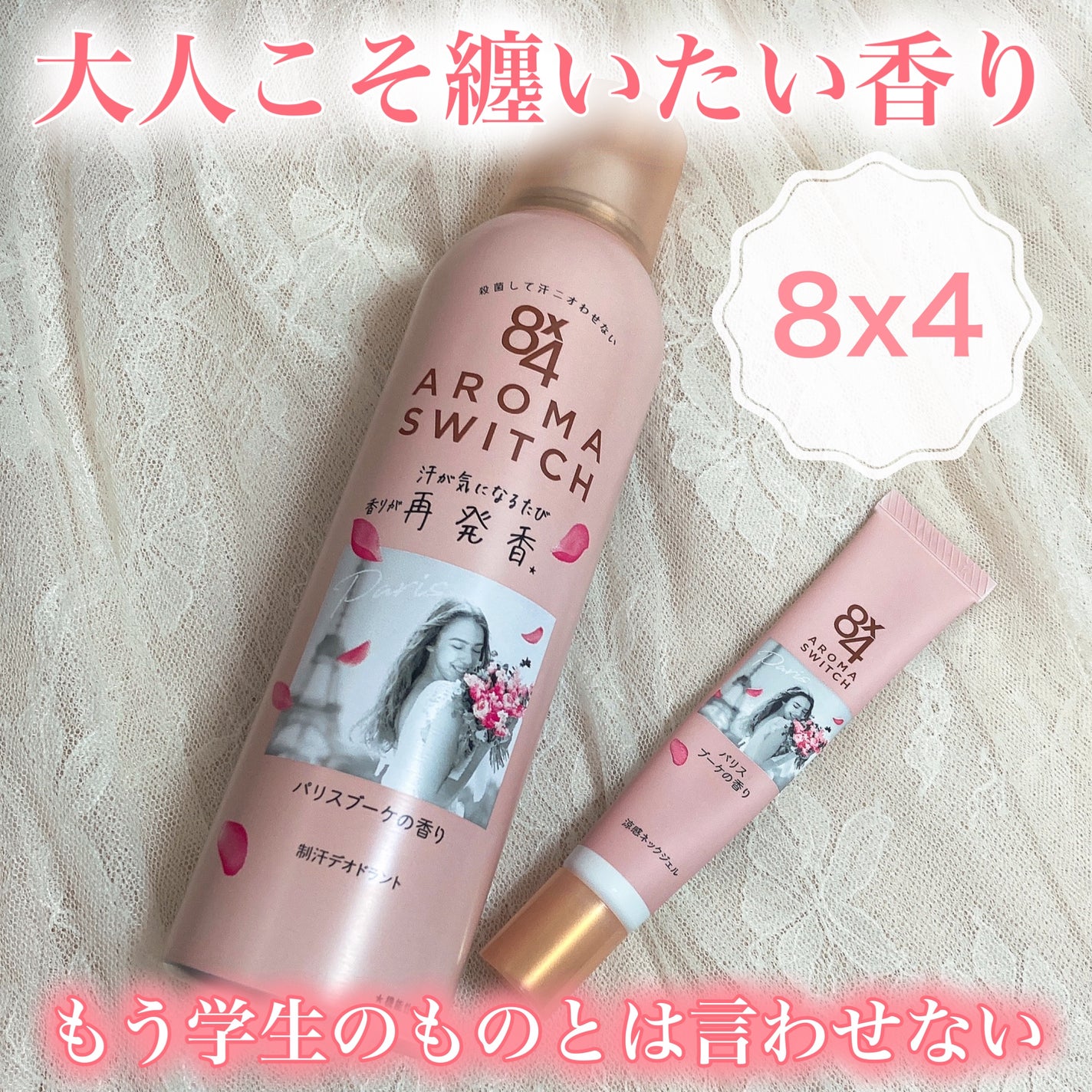 8x4 ã¢ããã¹ã€ãã ã¹ãã¬ãŒ ããªã¹ããŒã±ã®éŠã/ïŒïœïŒ/ããªãã©ã³ãã»å¶æ±å€ã䜿ã£ãã¯ãã³ãïŒ1æç®ïŒ