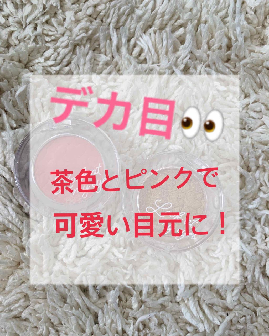 ルックアット マイアイズ/ETUDE/単色アイシャドウを使ったクチコミ（1枚目）