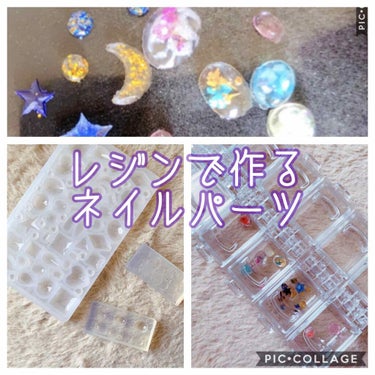 DAISO ダイソー シリコンモールドのクチコミ「⭐️手作りネイルパーツ⭐️

・100均のシリコンモールド
・100均　レジン
・100均　パ.....」（1枚目）