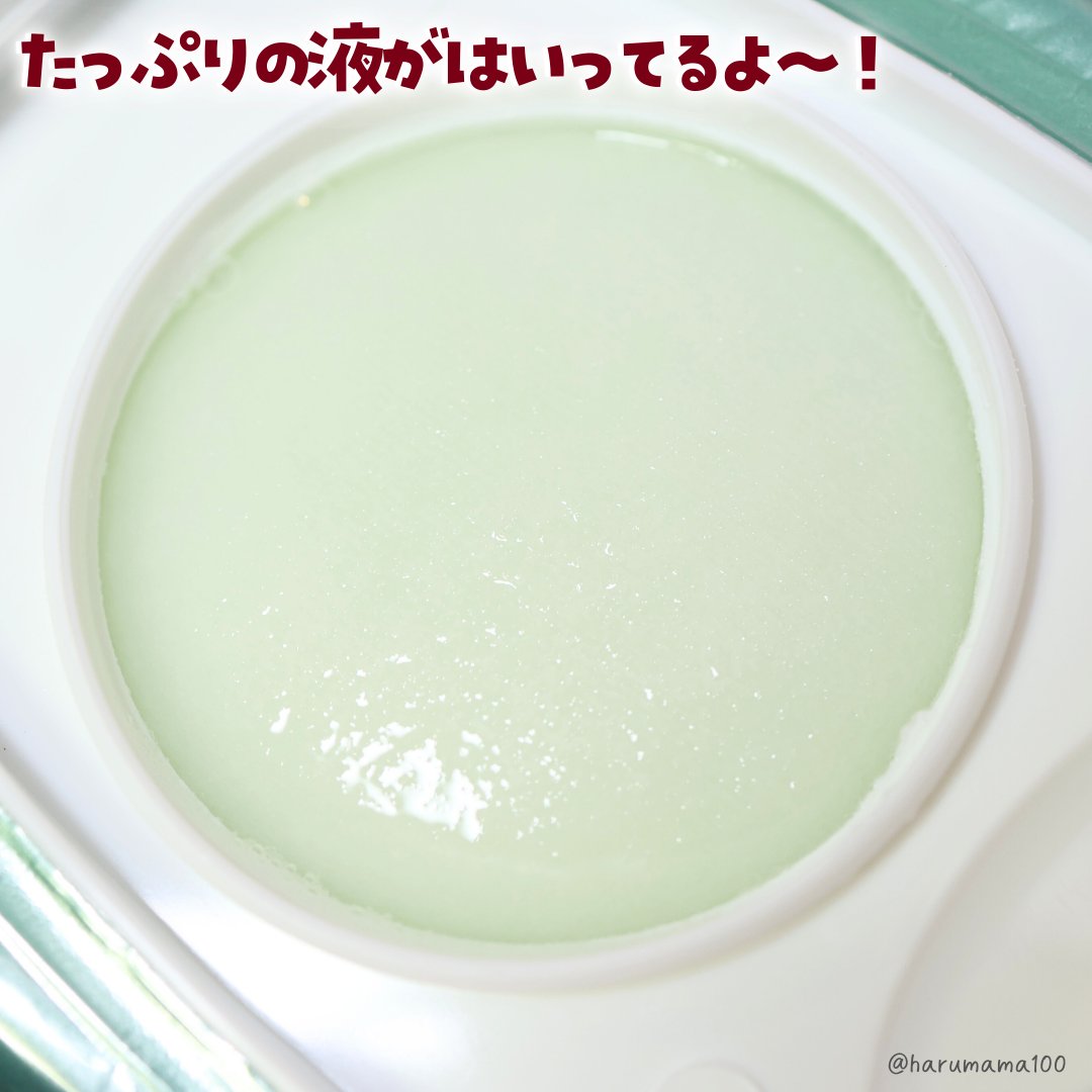 マイルドスキンパック/VT/シートマスク・パックを使ったクチコミ（3枚目）