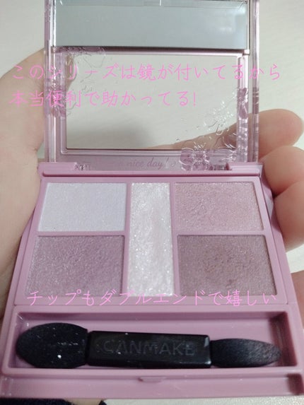パーフェクトスタイリストアイズ/キャンメイク/アイシャドウパレットを使ったクチコミ(3枚目)