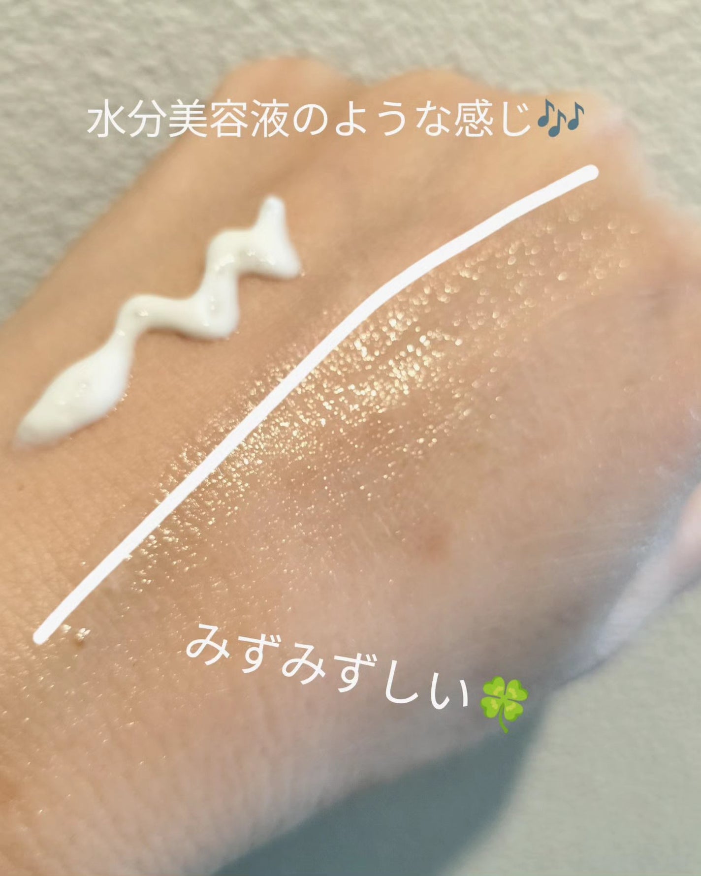 フォレスト エッセンスサンクリーム/FoRest by Greenfinger/日焼け止めローションを使ったクチコミ(2枚目)