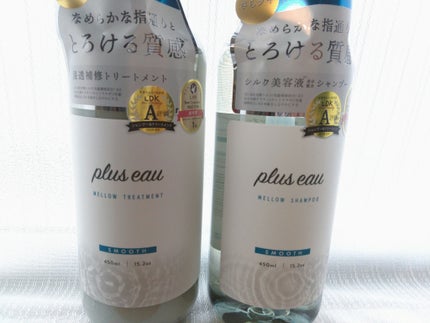 メロウシャンプー/メロウトリートメント/plus eau/市販シャンプーを使ったクチコミ(1枚目)