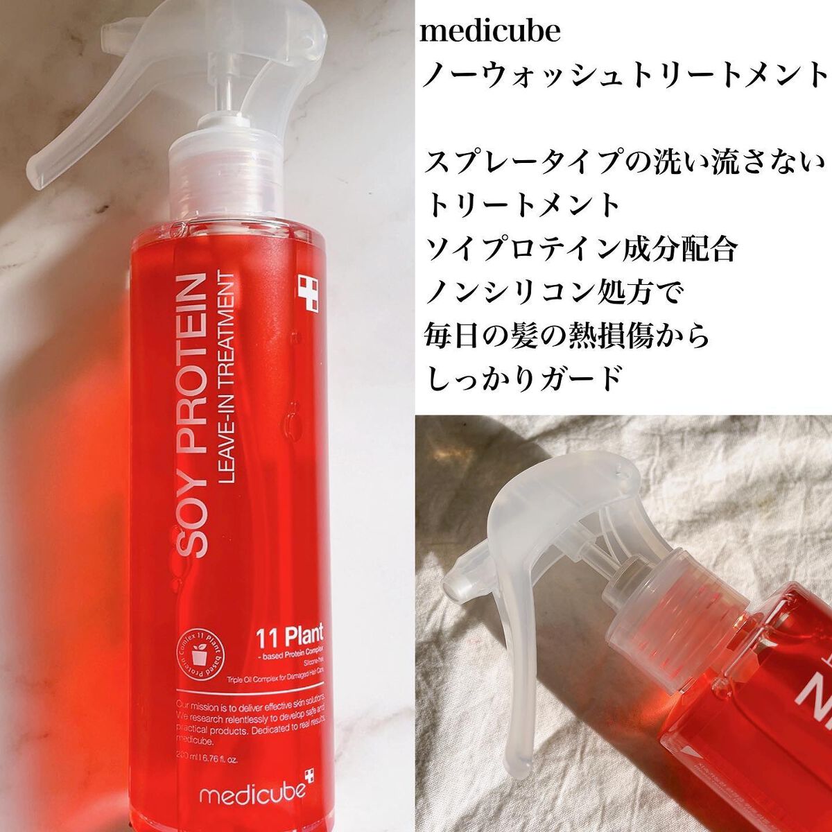 シーソルトヘッドスクラブ/MEDICUBE/ヘッドスクラブを使ったクチコミ（2枚目）