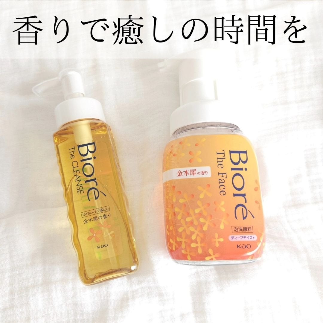 ビオレ ザ クレンズ オイルメイク落とし 金木犀の香り/ビオレ/オイルクレンジングを使ったクチコミ(6枚目)