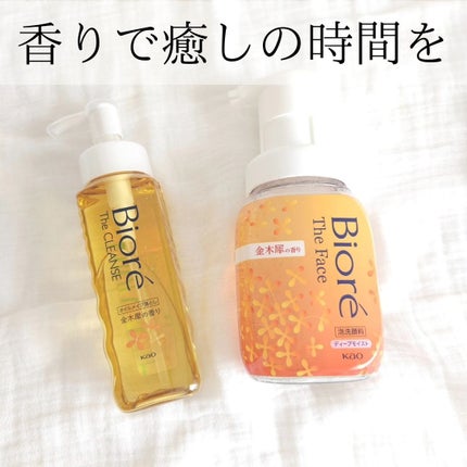 ビオレ ザ クレンズ オイルメイク落とし 金木犀の香り/ビオレ/オイルクレンジングを使ったクチコミ(6枚目)