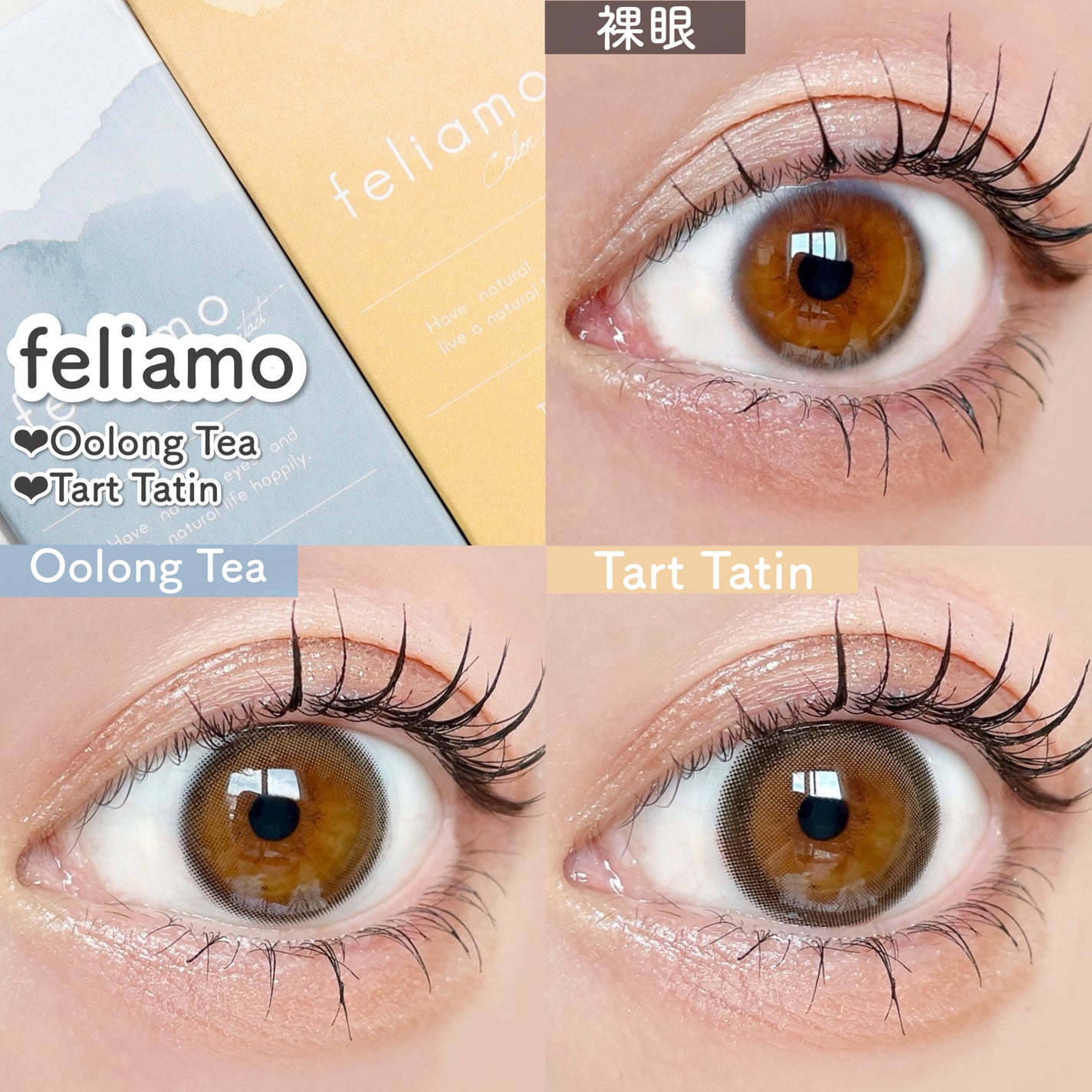 feliamo 1day/feliamo/ワンデー(1DAY)カラコンを使ったクチコミ(5枚目)