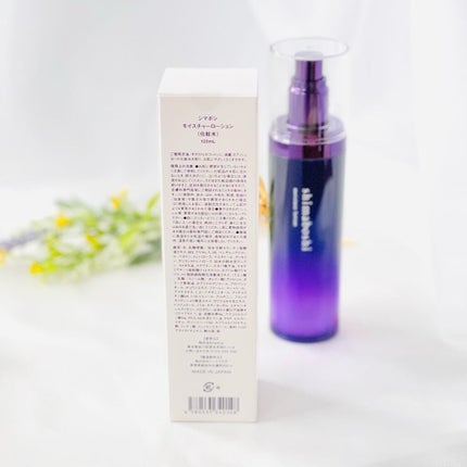 モイスチャーローション/shimaboshi/化粧水を使ったクチコミ(2枚目)