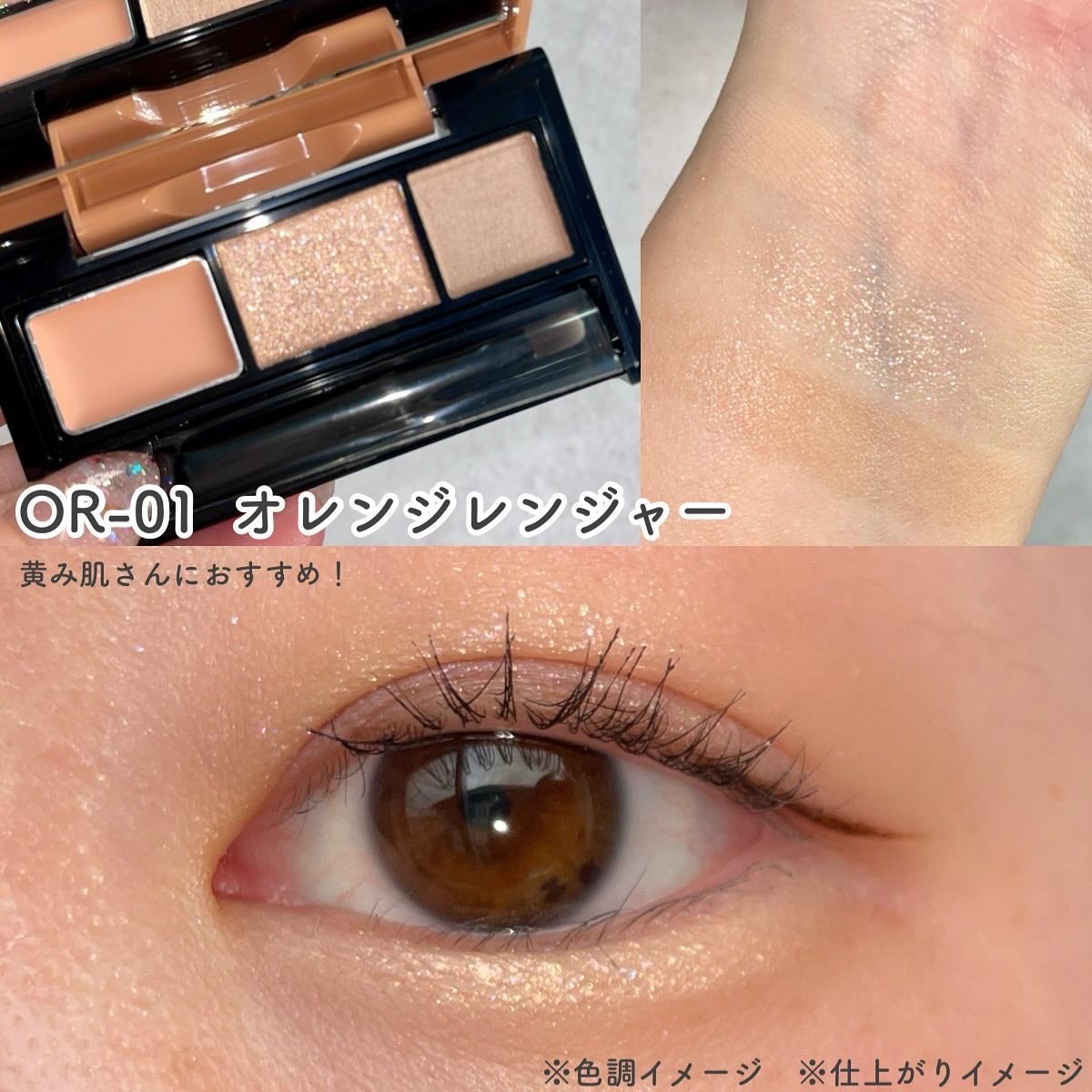 アンダーアイファインダー/KATE/パレットコンシーラーを使ったクチコミ(6枚目)