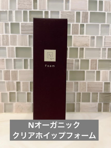 N organic N organic Vie クリアホイップ フォーム のクチコミ「N organicの香りめっちゃ好き(^_^)
泡洗顔なので、忙しい時にも便利です!!
#.....」(1枚目)