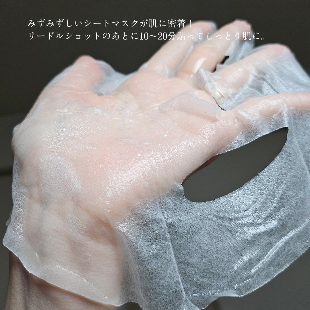 リードルS 100 2ステップマスク/VT/シートマスク・パックを使ったクチコミ（3枚目）