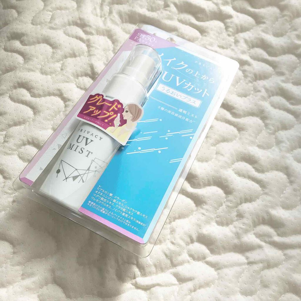 UVフェイスミスト 50 フォープラス/プライバシー/日焼け止め・UVケアを使ったクチコミ(3枚目)