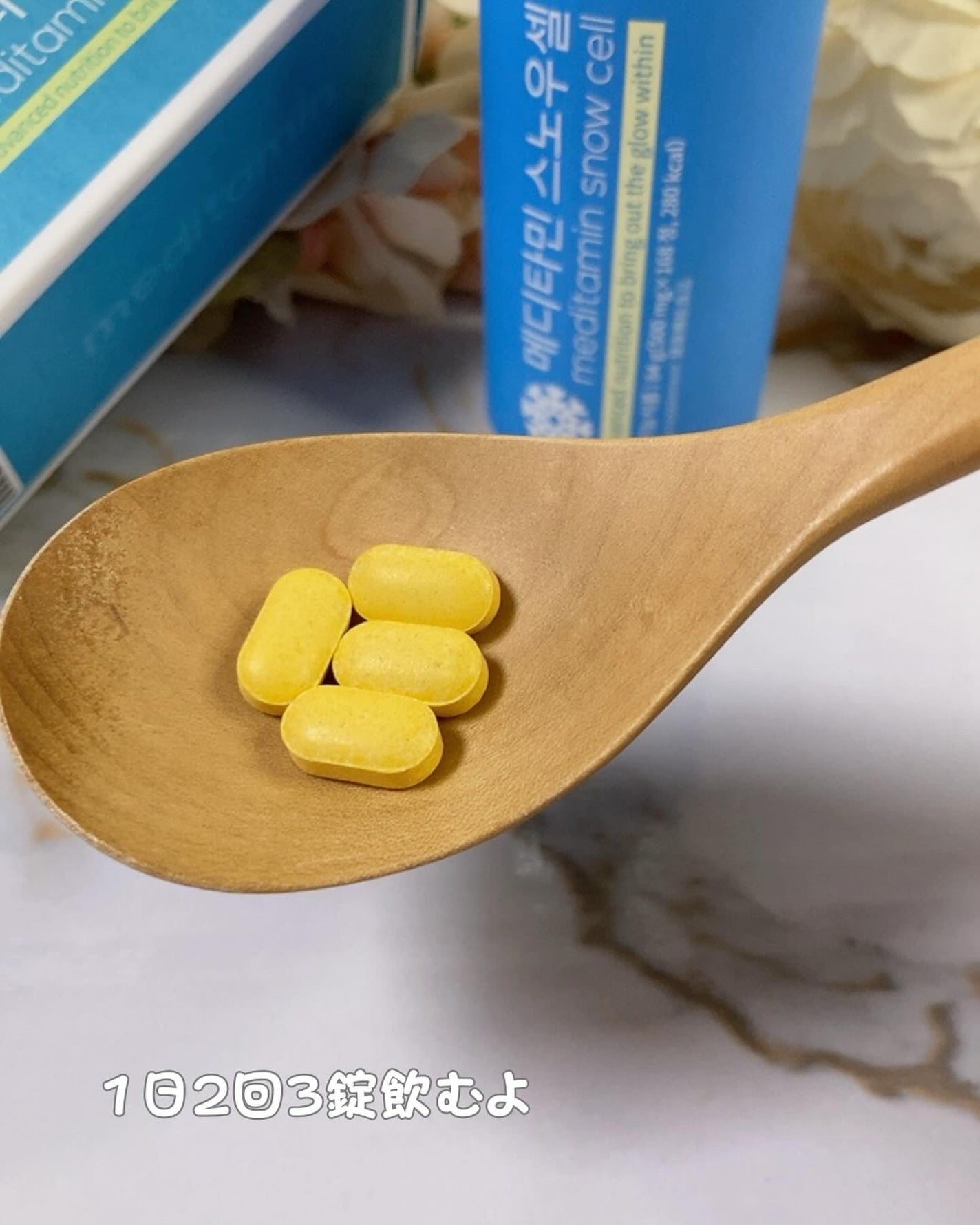 スノーセル/メディタミン/美容サプリメントを使ったクチコミ(2枚目)