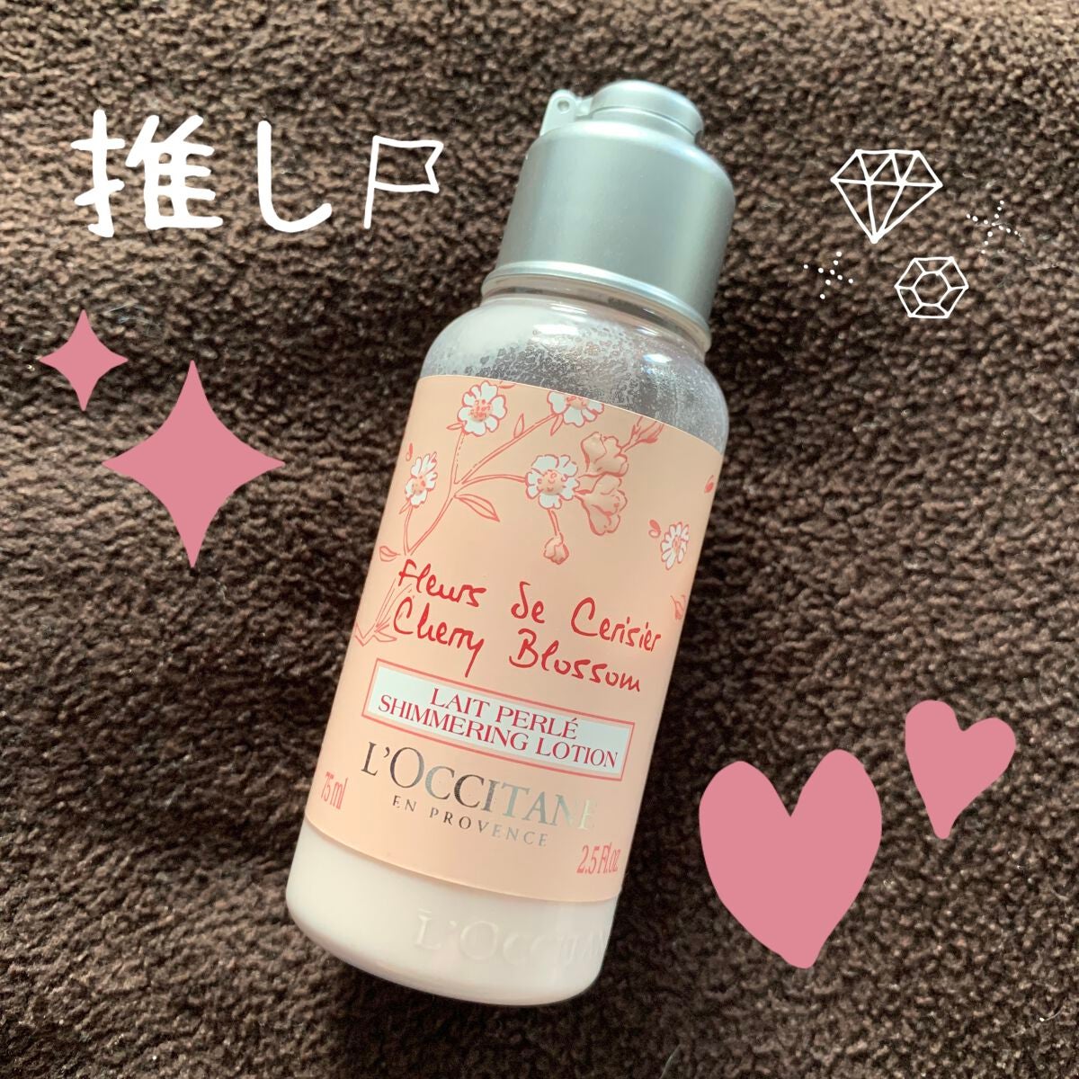 チェリーブロッサム シマーリングボディミルク/L'OCCITANE/ボディミルクを使ったクチコミ(1枚目)