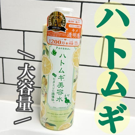 ハトムギ美容水inビタミンC誘導体/パエンナ/化粧水を使ったクチコミ(1枚目)