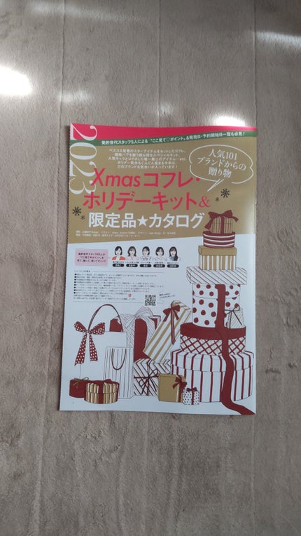 薬用ハンドクリーム/アベンヌ/ハンドクリームを使ったクチコミ(5枚目)