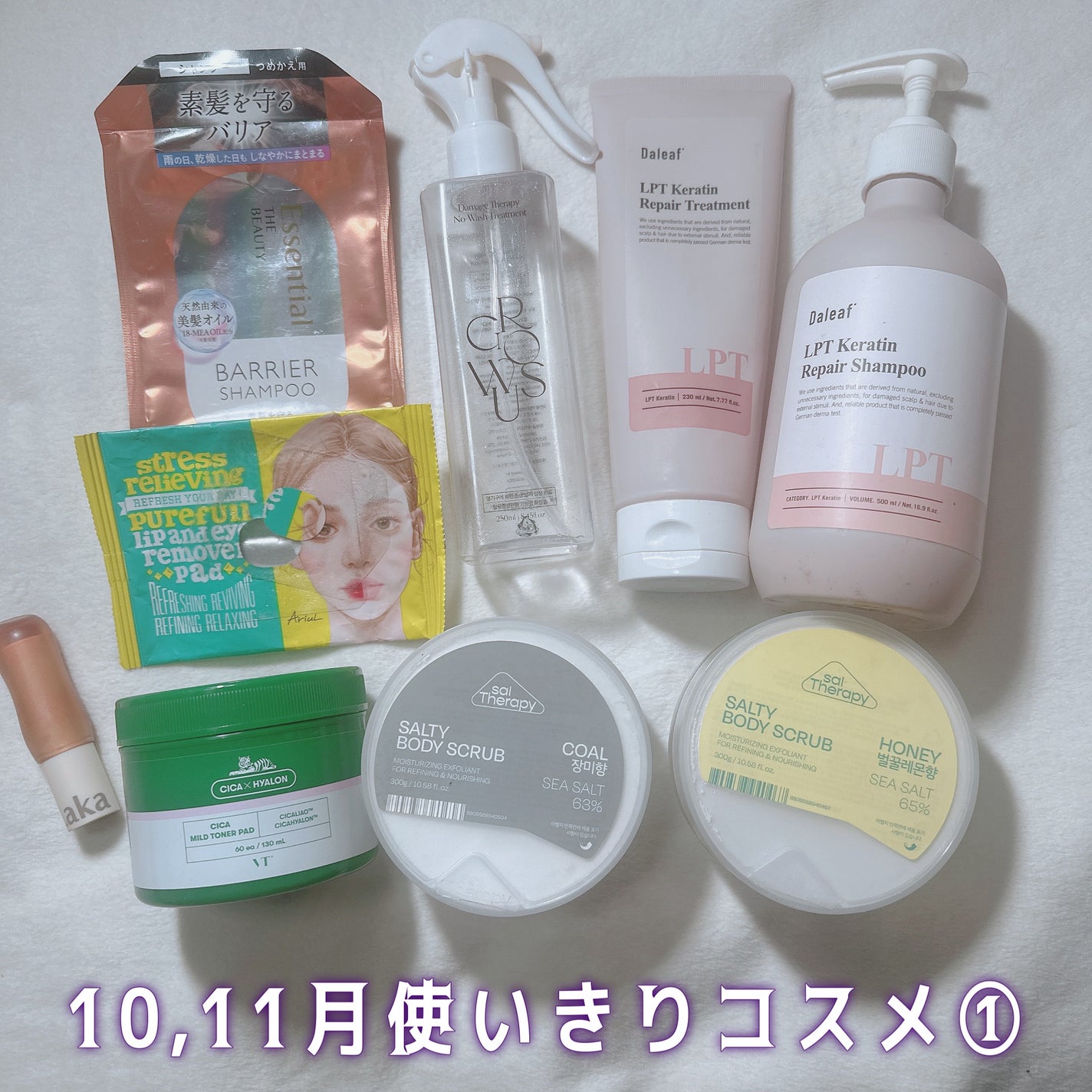 メイ on LIPS 「いつもご覧頂きありがとうございます♥️本日はもう11月が終わり..」(1枚目)