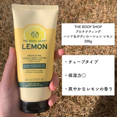 THE BODY SHOP プロテクティング ハンド＆ボディローション レモンのクチコミ「#初買いコスメ 

●THE BODY SHOP
プロテクティング ハンド＆ボディローション .....」（2枚目）