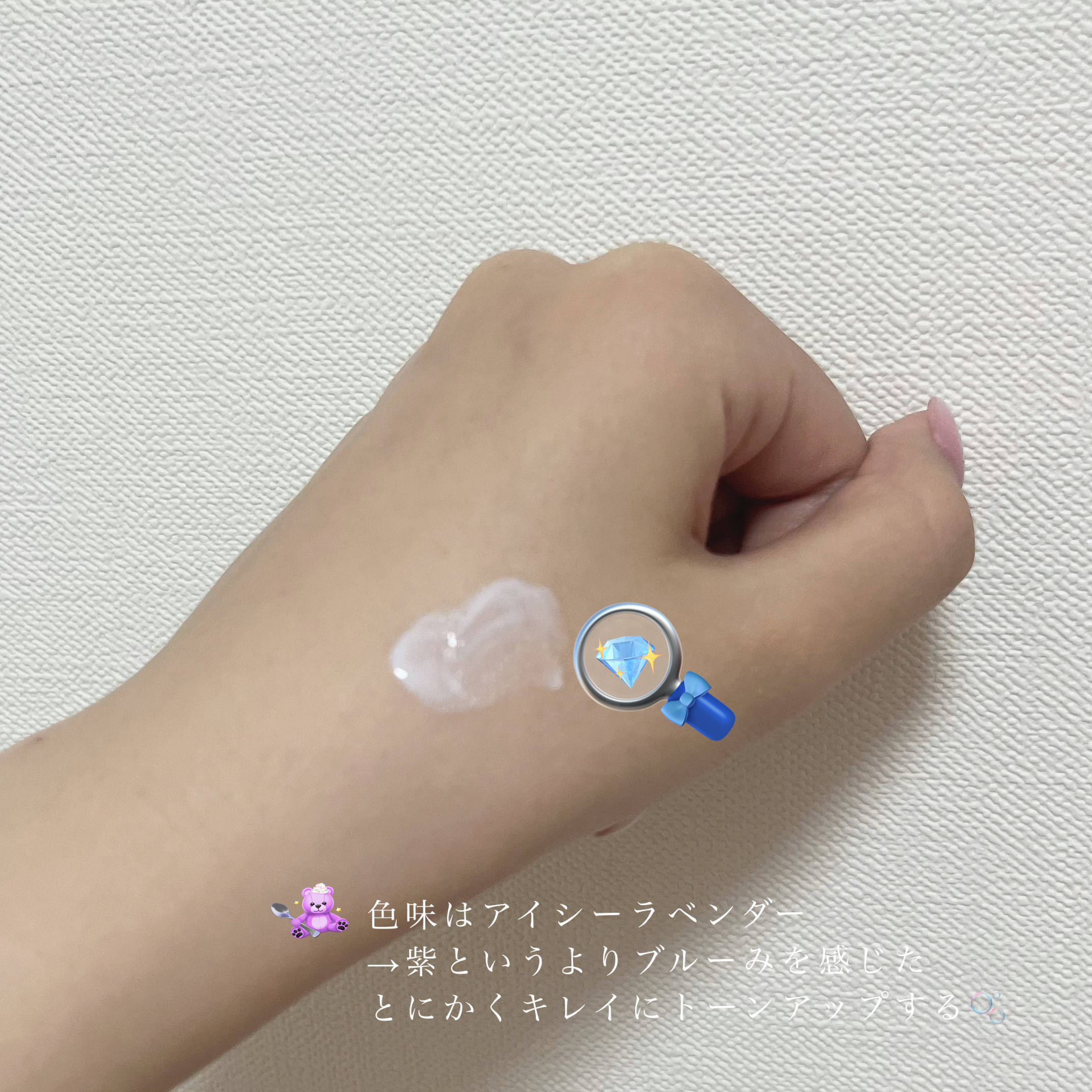 ブラー ラスティングベース/ヒロインメイク/化粧下地を使ったクチコミ（3枚目）