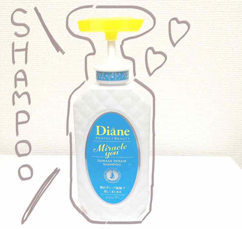 ミラクルユー/シャンプー&トリートメント/ダイアン/市販シャンプーを使ったクチコミ(1枚目)