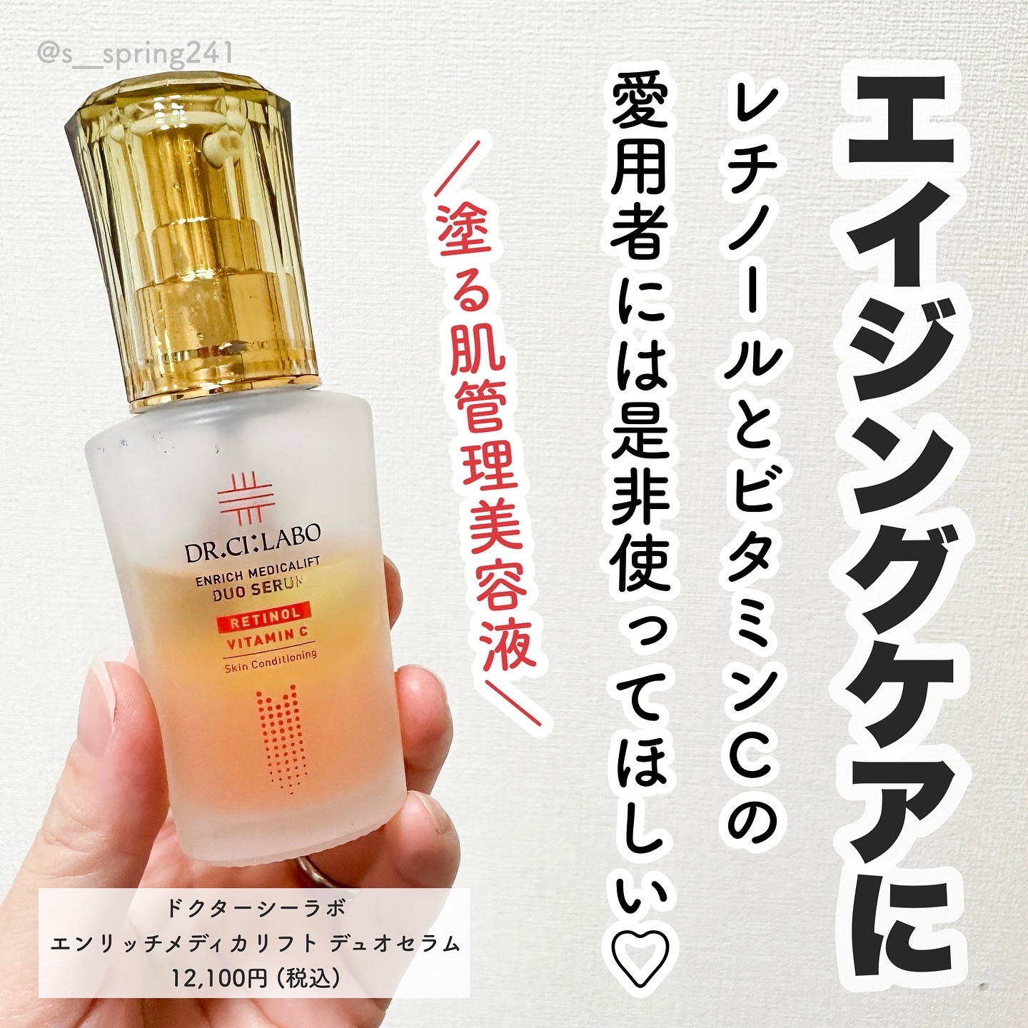 を使ったクチコミ（2枚目）