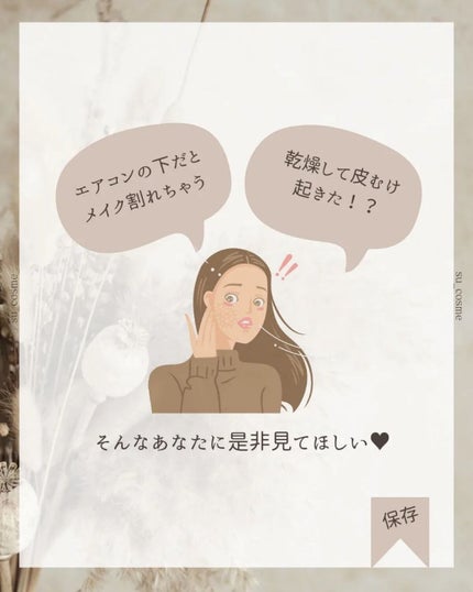 バリアダームモイストクリーム/SKIN&LAB/フェイスクリームを使ったクチコミ(2枚目)