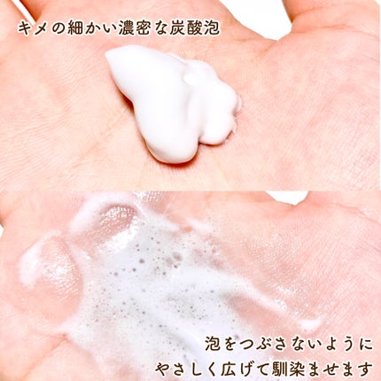 ãµãã³ãã©ã¹ V.I.O æ¿å¯æ³¡ã»ã©ã /ãµãã³ãã©ã¹/ããªã±ãŒããŸãŒã³ã±ã¢ã䜿ã£ãã¯ãã³ãïŒ5æç®ïŒ