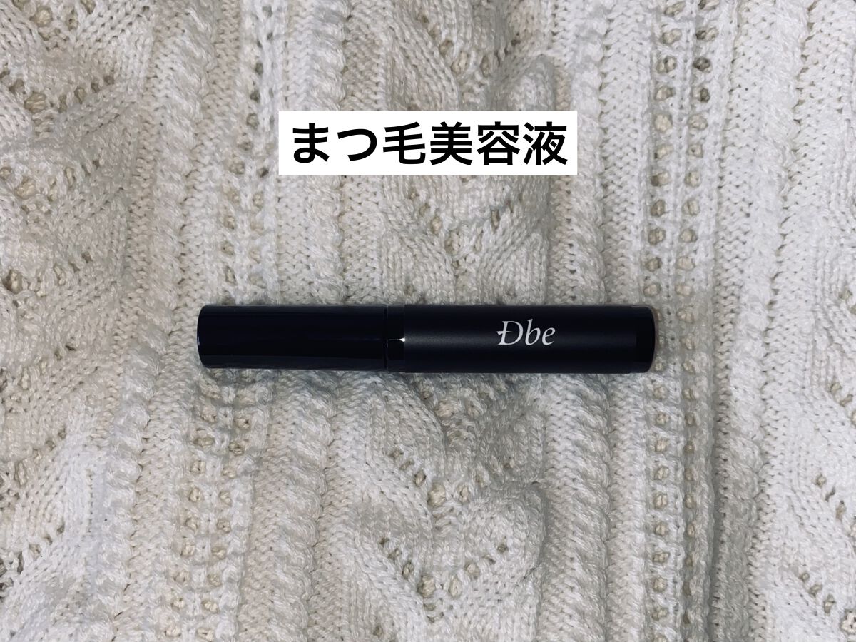 眉毛美容液/Dbe/まつげ美容液を使ったクチコミ（1枚目）