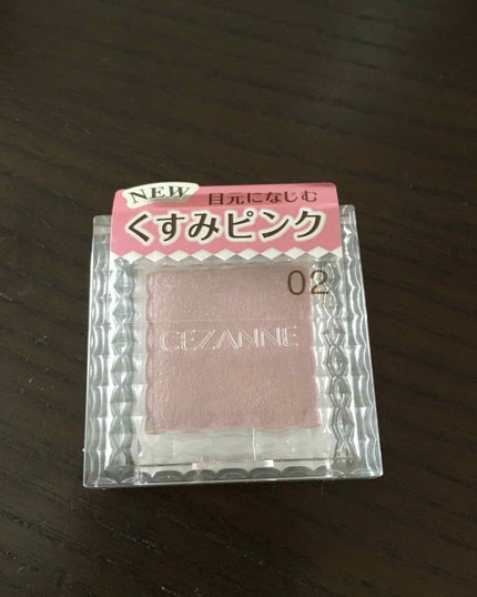 シングルカラーアイシャドウ/CEZANNE/単色アイシャドウを使ったクチコミ(1枚目)