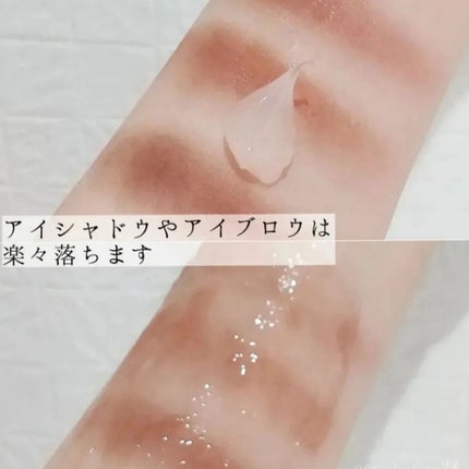 松山油脂 肌をうるおす保湿クレンジングのクチコミ「【使い切りレビュー】
松山油脂
肌をうるおす保湿クレンジング
参考価格)¥1320(税込).....」(2枚目)