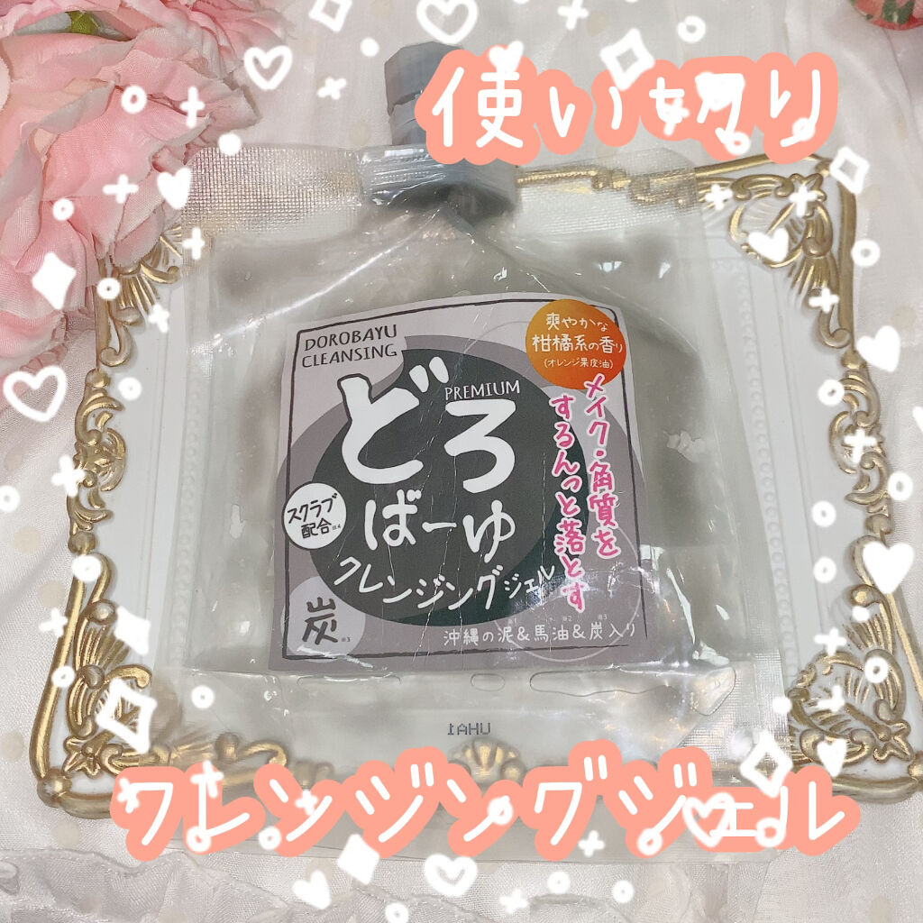 どろばーゆ/ピコモンテ/洗顔フォームを使ったクチコミ（1枚目）