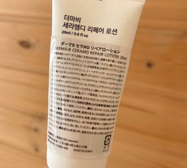 Derma:B セラMD　リペアローションのクチコミ「Derma:B
セラMD　リペアローション

お試しミニサイズ✨
ベタつかず、伸びが良く保湿力.....」（2枚目）