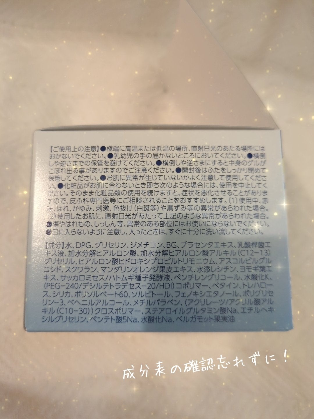 クリアゲル /素肌しずく/オールインワン化粧品を使ったクチコミ(3枚目)