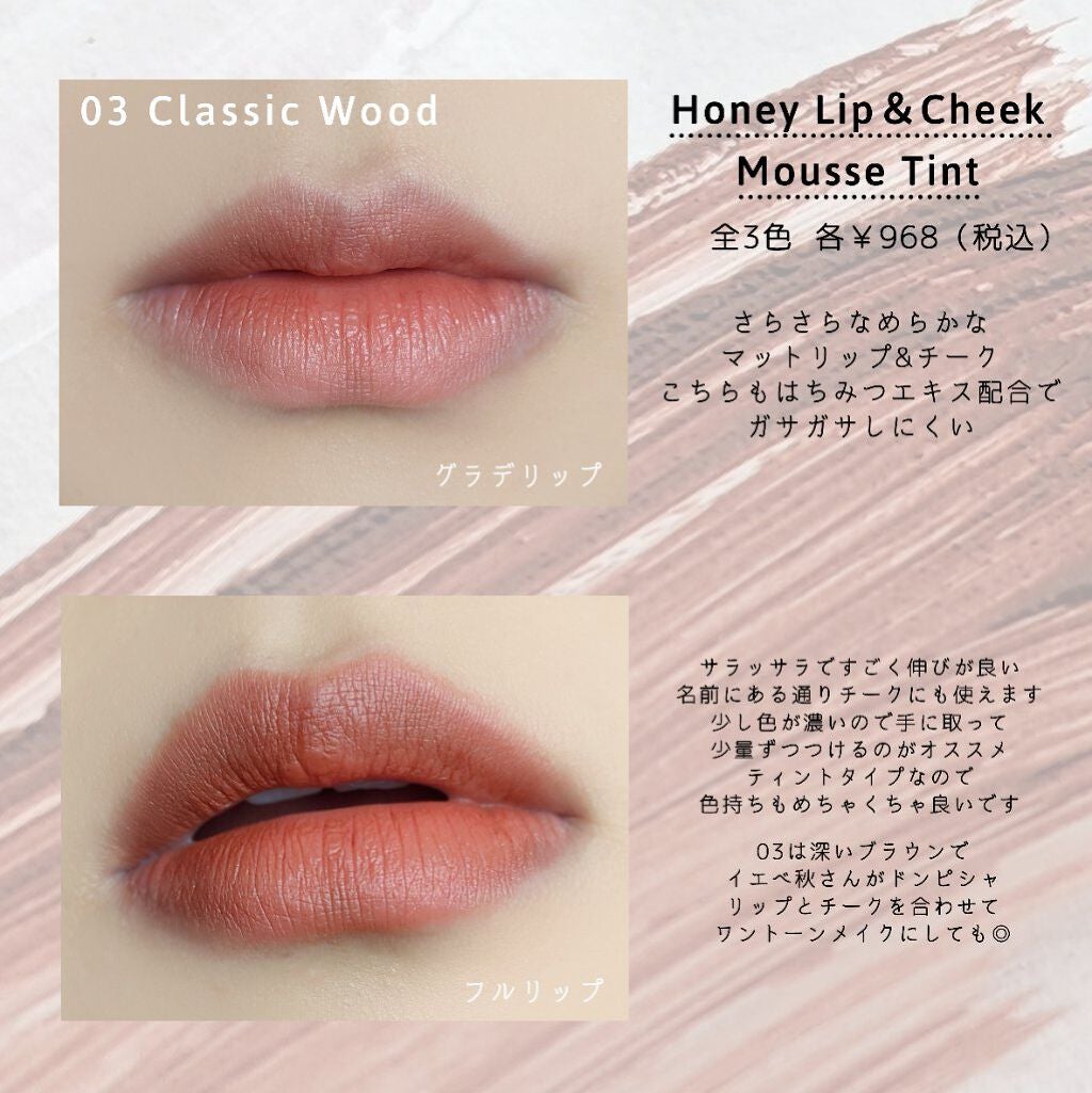 ハッピーハニーリップオイル/BabyBright/リップオイルを使ったクチコミ(5枚目)