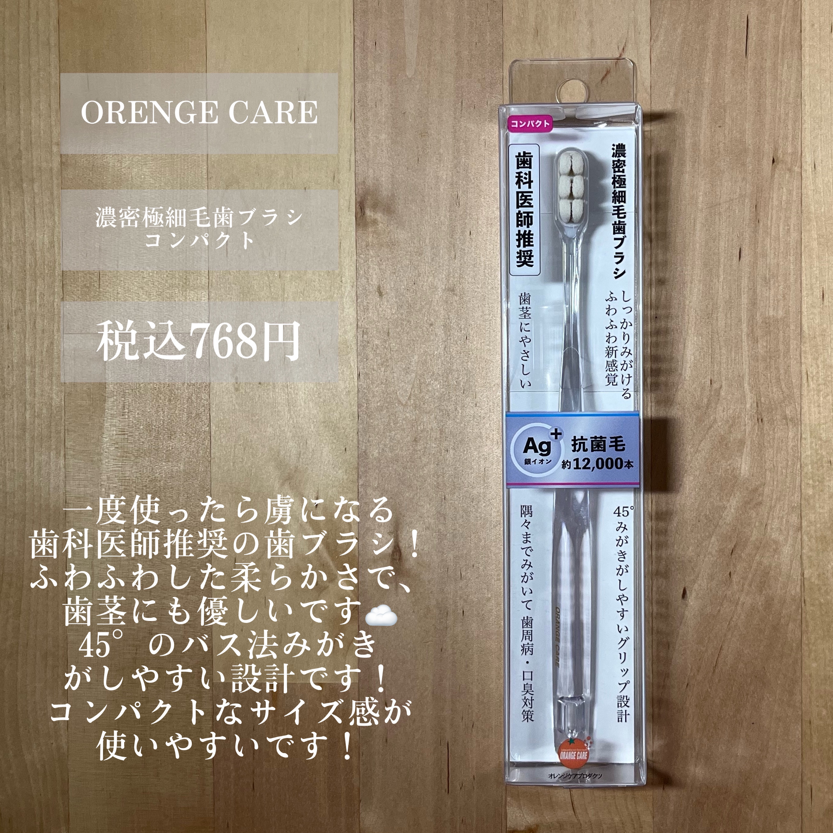 オクチグレープフルーツ/オクチシリーズ/マウスウォッシュ・スプレーを使ったクチコミ（3枚目）
