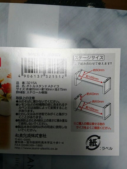 ボトルスタンド/キャンドゥ/その他を使ったクチコミ(4枚目)