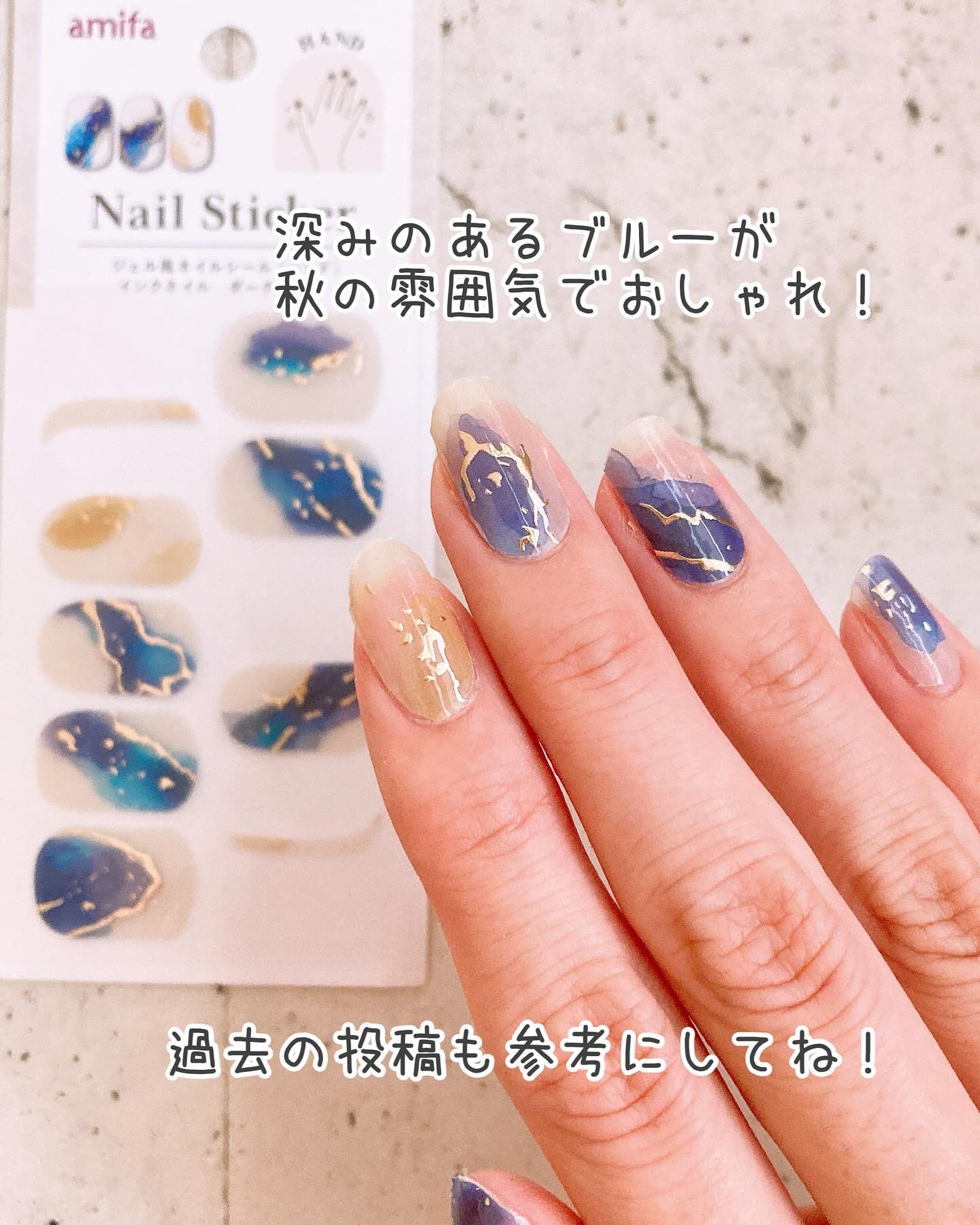 ジェル風ネイルシール/キャンドゥ/ネイルシールを使ったクチコミ（3枚目）