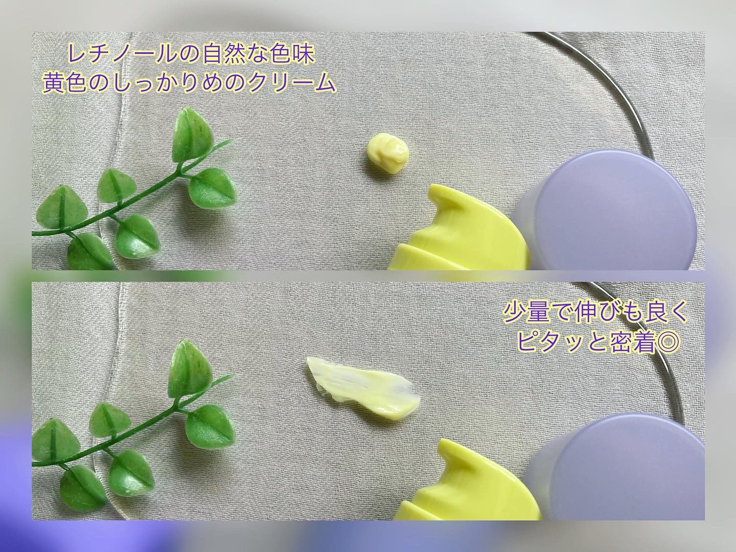 ビタミンA-mazingバクチオールナイトクリーム/By Wishtrend/フェイスクリームを使ったクチコミ（3枚目）