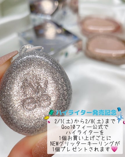 フィー グリッツストーンハイライター/fwee/パウダーハイライトを使ったクチコミ(5枚目)