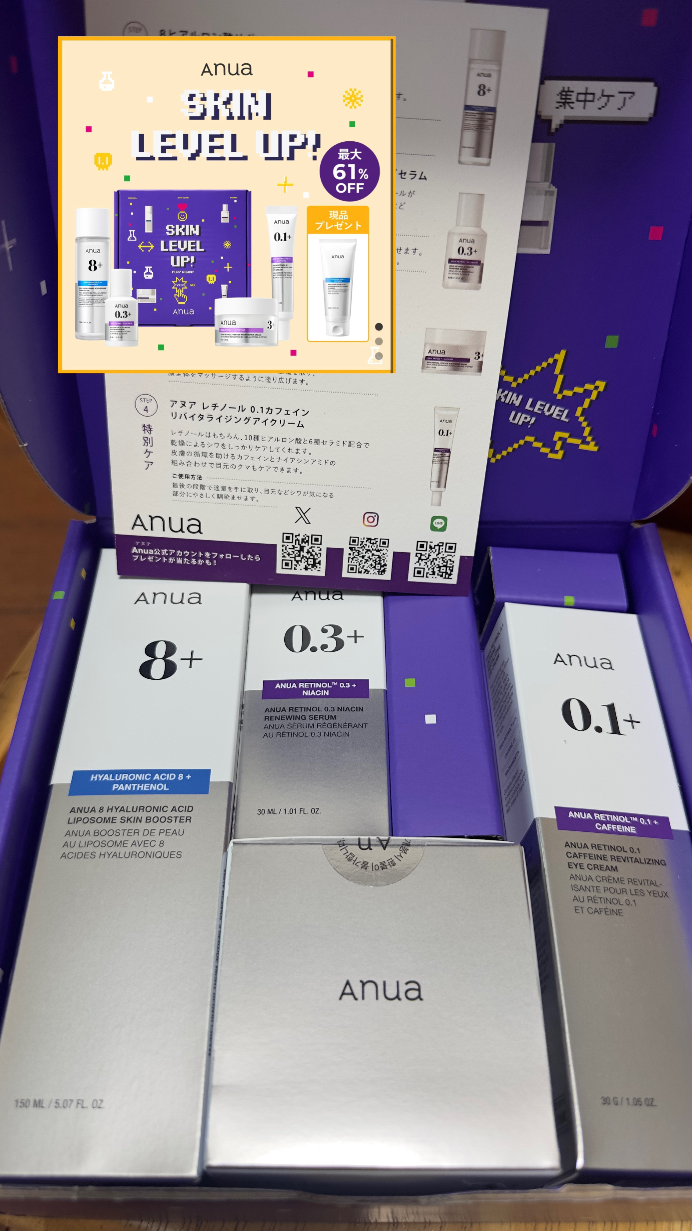 アヌア ビタミンC20 ブレミッシュセラム/Anua/美容液を使ったクチコミ（2枚目）