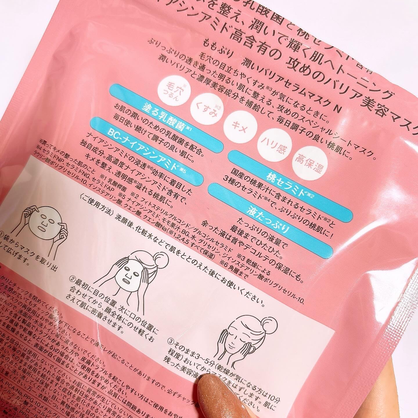 を使ったクチコミ（3枚目）