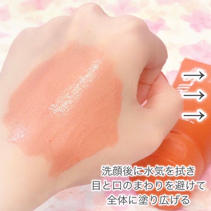 カロテン毛穴レスクレイパック/APRILSKIN/洗い流すパック・マスクを使ったクチコミ(4枚目)