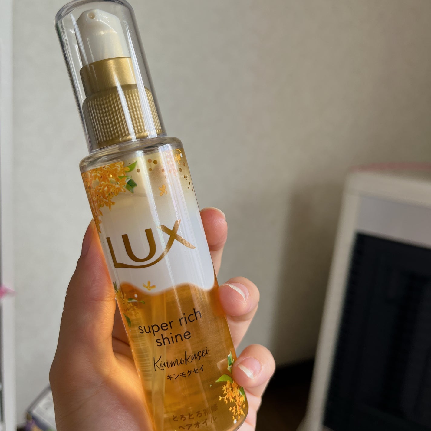 スーパーリッチシャイン とろとろキンモクセイヘアオイル/LUX/ヘアオイルを使ったクチコミ(1枚目)