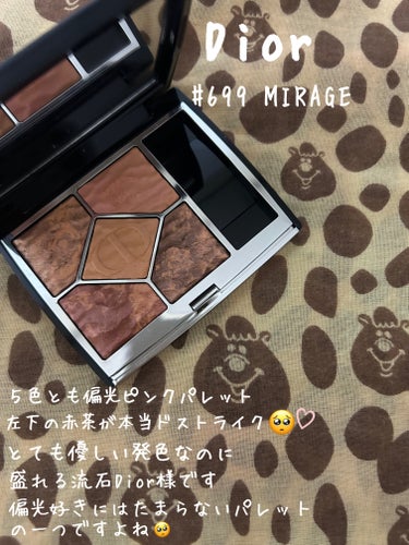 2024.01.31
Dior


でご出勤〜☺︎


今月最後のアイシャドウはDiorでした♡



